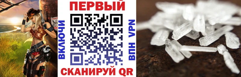 Амфетамин 97% OMG Нестеров магазин продажи