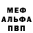 ГЕРОИН белый Fushion Productions