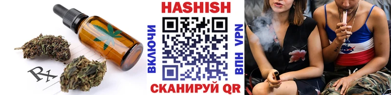 закладки  Нестеров  Печенье с ТГК марихуана 