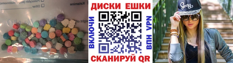 Ecstasy ешки  Нестеров 