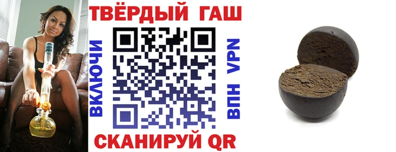 ГАШ ice o lator  Нестеров 