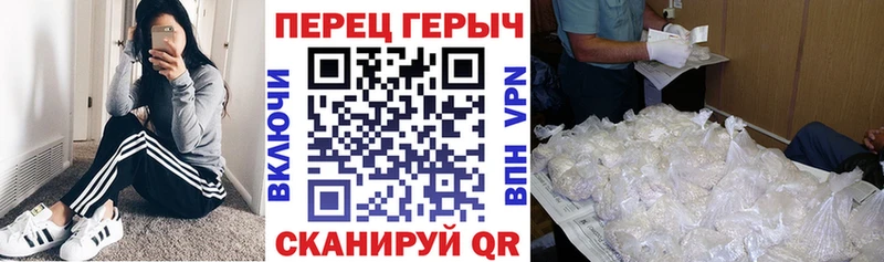 ГЕРОИН Афган  что такое   Нестеров 