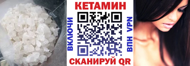 KRAKEN вход  наркошоп  Нестеров  Кетамин VHQ 