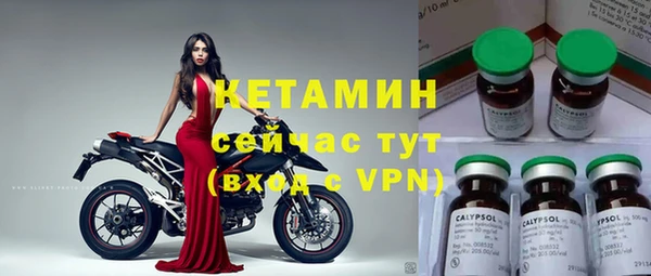метамфетамин Сатка