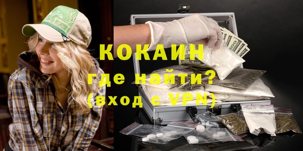 бутират Ростов