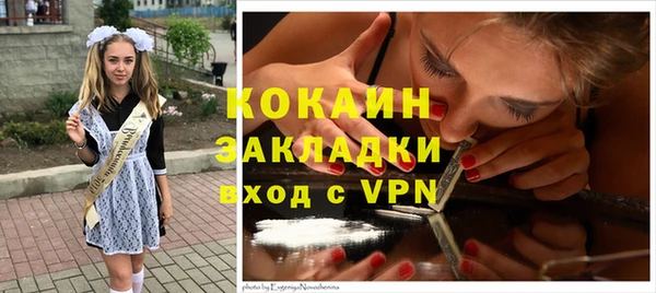 стафф Абинск