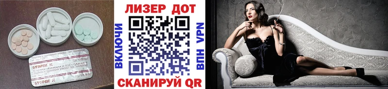 продажа наркотиков  mega   ЛСД экстази кислота  Нестеров 