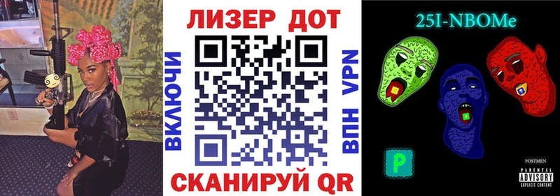 Марки NBOMe 1,8мг  где купить наркотик  Нестеров 
