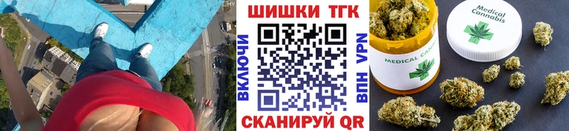 Бошки Шишки сатива  что такое наркотик  Нестеров 